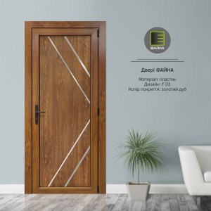 fai`na zolotii` dub - 03